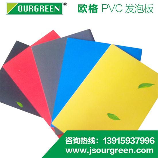 如何區(qū)分擠塑板質(zhì)量的優(yōu)劣