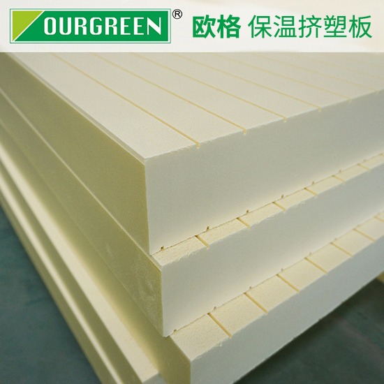 建筑物廣泛使用的擠塑板，其優(yōu)勢體現(xiàn)是什么